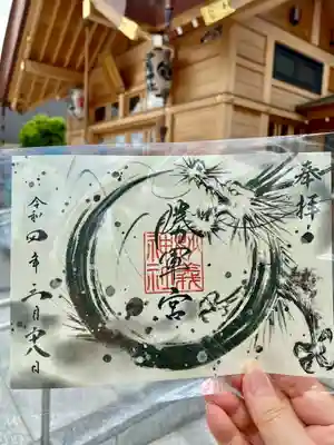 駒込妙義神社の御朱印