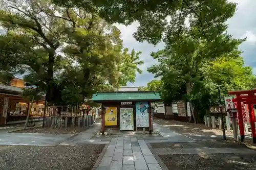 伊奴神社(愛知県)