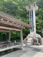 高野山金剛峯寺奥の院(和歌山県)