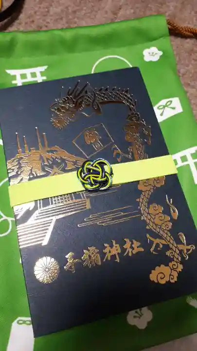 手稲神社(北海道)