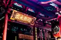 水澤寺(水澤観世音)の本殿・本堂