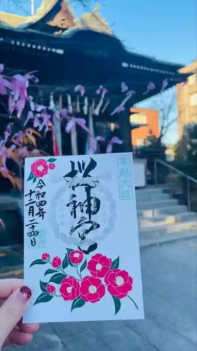桜神宮(東京都)