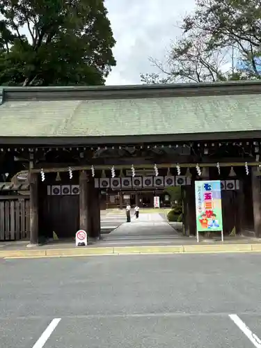 砥鹿神社（里宮）(愛知県)