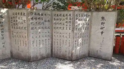 熊野速玉大社(和歌山県)