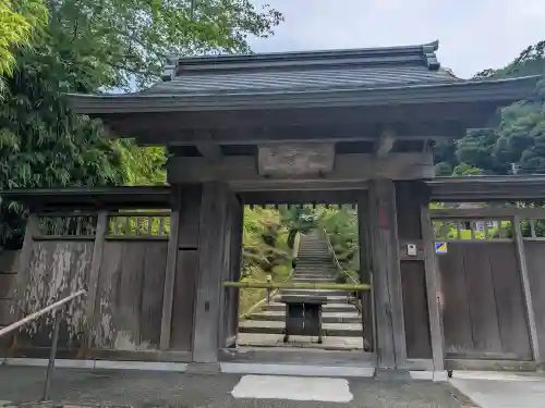 禅居院(神奈川県)