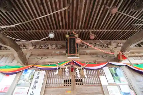 磐椅神社の本殿・本堂