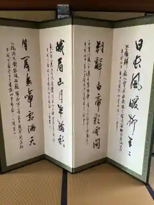 祥雲寺の本殿・本堂