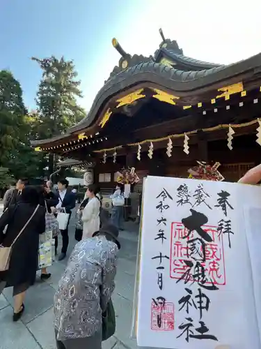 大國魂神社(東京都)