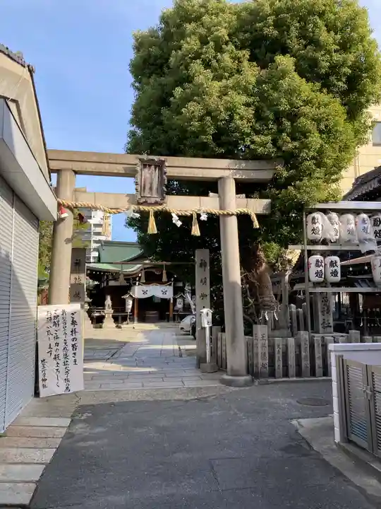 比賣許曾神社(大阪府)