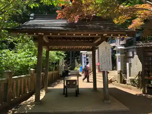 大山阿夫利神社のその他建物