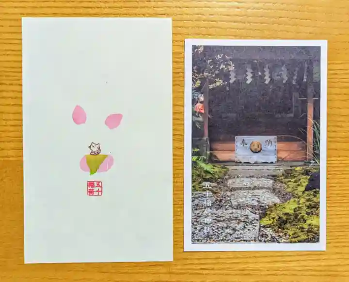 五十稲荷神社(栄寿稲荷神社)の授与品その他