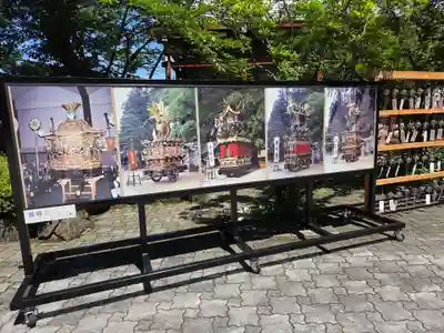 櫻山八幡宮(岐阜県)