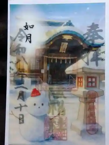 杉杜白髭神社(福井県)