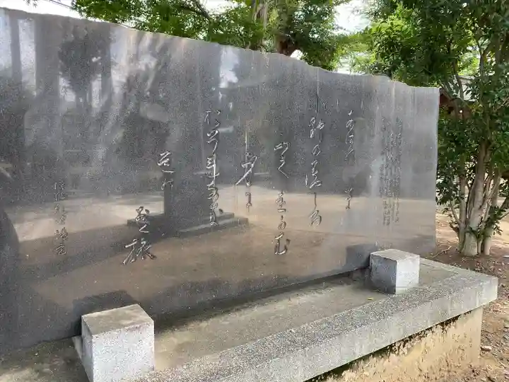 小野神社(東京都)