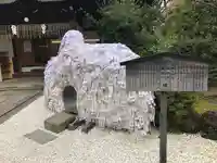 安井金比羅宮(京都府)