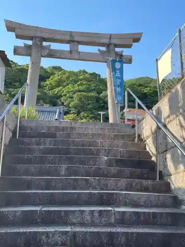 五宮神社の鳥居