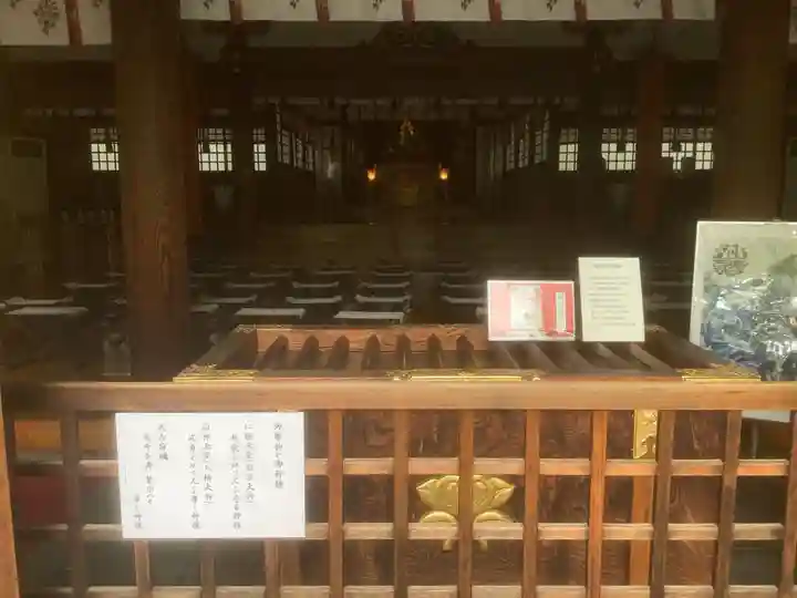 若宮八幡社(愛知県)