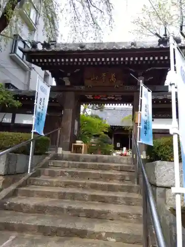 法輪寺の山門・神門