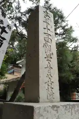 杉本寺(神奈川県)