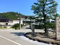 富丘八幡神社(香川県)