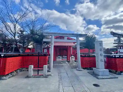車折神社の{uncategorized: "未分類", other: "その他", undefined: "問題あり", building: "その他建物", grave: "お墓", sacred_gate: "鳥居", guardian: "狛犬", statue: "像", buddha: "仏像", history: "歴史", nature: "自然", garden: "庭園", animal: "動物", pagoda: "塔", temizu: "手水舎", mountain_gate: "山門・神門", sanctuary: "本殿・本堂", subordinate: "末社・摂社", art: "芸術", scenery: "景色", jizo: "地蔵", ema: "絵馬", goshuin: "御朱印", omikuji: "おみくじ", items: "授与品その他", amulet: "お守り", goshuincho: "御朱印帳", eats: "食事", festival: "お祭り", votive_dance: "神楽", shichigosan: "七五三参", wedding: "結婚式", experience: "体験その他", initially: "初詣", around: "周辺", anti_infection: "感染症対策"}