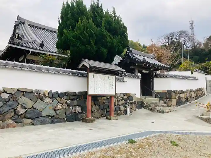 浄運寺のその他建物
