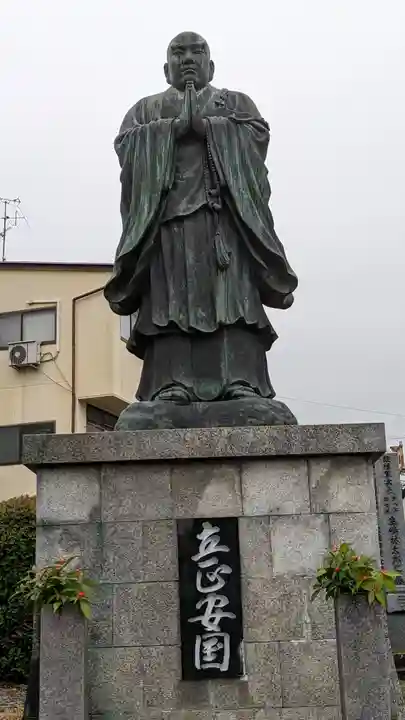 南真経寺(京都府)