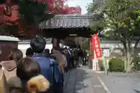 大報恩寺(千本釈迦堂)(京都府)