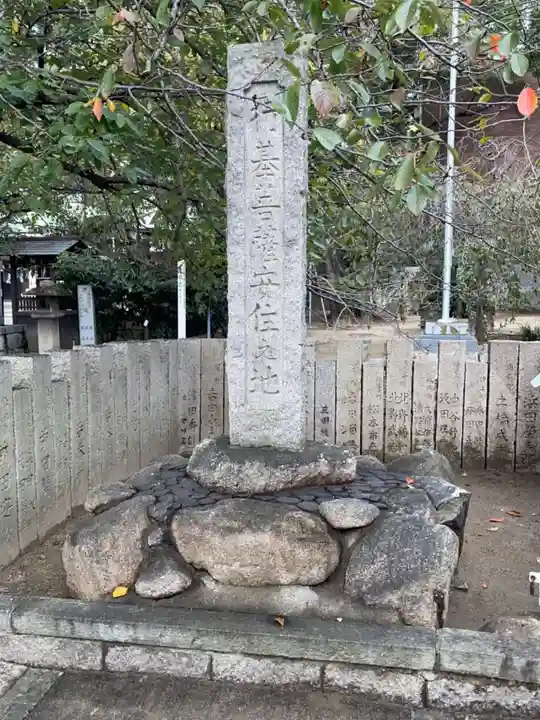 阿麻美許曽神社のその他建物