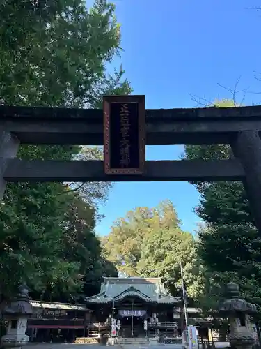 雀神社(茨城県)