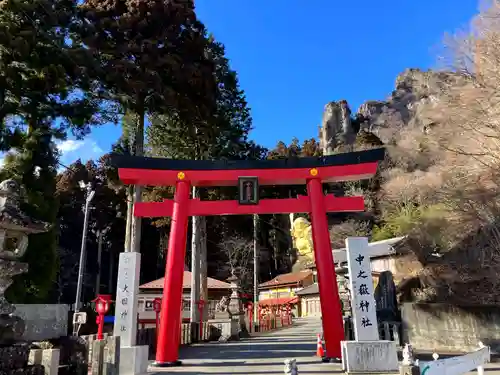 中之嶽神社(群馬県)