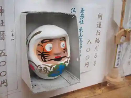 新宿下落合氷川神社の授与品その他