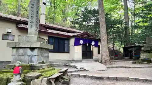 円山八十八ヶ所大師堂(北海道)