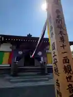 宗安寺の{uncategorized: "未分類", other: "その他", undefined: "問題あり", building: "その他建物", grave: "お墓", sacred_gate: "鳥居", guardian: "狛犬", statue: "像", buddha: "仏像", history: "歴史", nature: "自然", garden: "庭園", animal: "動物", pagoda: "塔", temizu: "手水舎", mountain_gate: "山門・神門", sanctuary: "本殿・本堂", subordinate: "末社・摂社", art: "芸術", scenery: "景色", jizo: "地蔵", ema: "絵馬", goshuin: "御朱印", omikuji: "おみくじ", items: "授与品その他", amulet: "お守り", goshuincho: "御朱印帳", eats: "食事", festival: "お祭り", votive_dance: "神楽", shichigosan: "七五三参", wedding: "結婚式", experience: "体験その他", initially: "初詣", around: "周辺", anti_infection: "感染症対策"}
