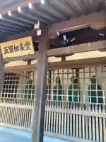 浄光寺(埼玉県)