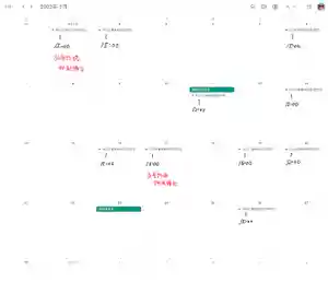 長光寺(長野県) 2022年02月01日(火)〜(2022年01月25日(火) 08時54分31秒投稿)