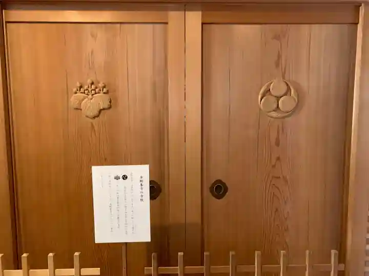 高野山金剛峯寺(和歌山県)