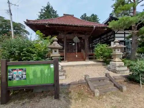 相応寺(福島県)