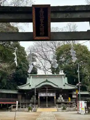 雀神社(茨城県)