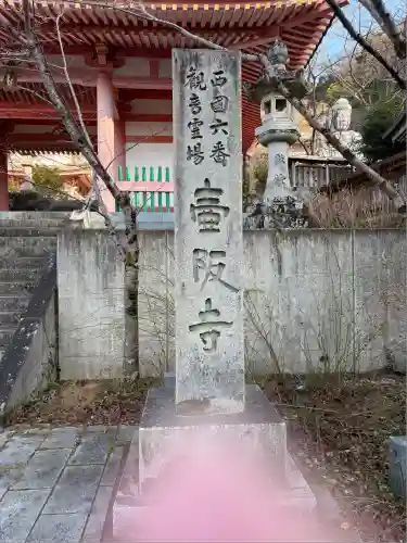 南法華寺（壷阪寺）(奈良県)