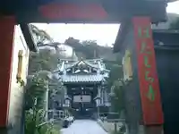 常栄寺の山門・神門