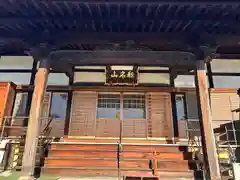 正行寺の本殿