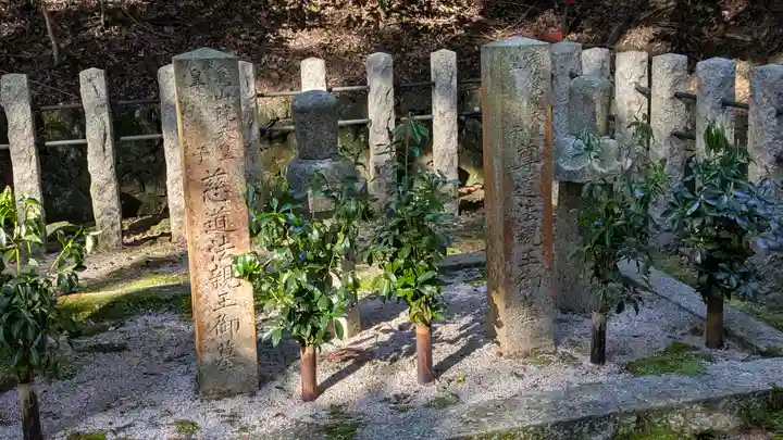 青蓮院宮墓地(京都府)