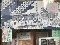 吉原神社のその他建物
