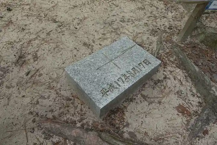 白鳥神社のその他建物