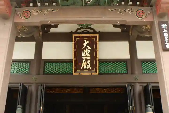 太融寺(大阪府)