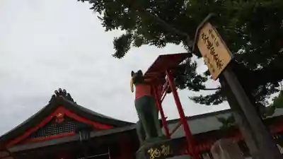 伏見稲荷大社のその他建物