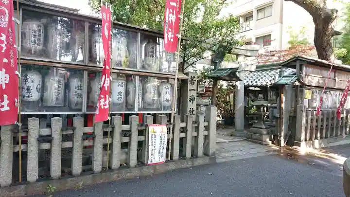 若一神社の{uncategorized: "未分類", other: "その他", undefined: "問題あり", building: "その他建物", grave: "お墓", sacred_gate: "鳥居", guardian: "狛犬", statue: "像", buddha: "仏像", history: "歴史", nature: "自然", garden: "庭園", animal: "動物", pagoda: "塔", temizu: "手水舎", mountain_gate: "山門・神門", sanctuary: "本殿・本堂", subordinate: "末社・摂社", art: "芸術", scenery: "景色", jizo: "地蔵", ema: "絵馬", goshuin: "御朱印", omikuji: "おみくじ", items: "授与品その他", amulet: "お守り", goshuincho: "御朱印帳", eats: "食事", festival: "お祭り", votive_dance: "神楽", shichigosan: "七五三参", wedding: "結婚式", experience: "体験その他", initially: "初詣", around: "周辺", anti_infection: "感染症対策"}