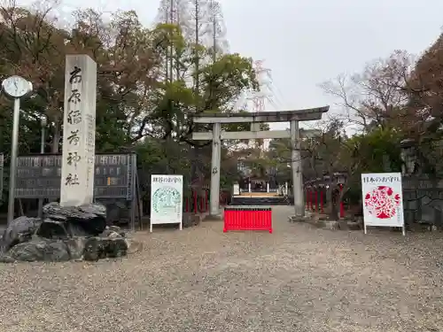 市原稲荷神社の鳥居