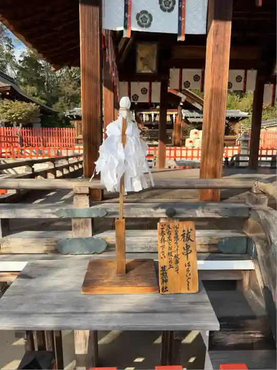 建勲神社(京都府)